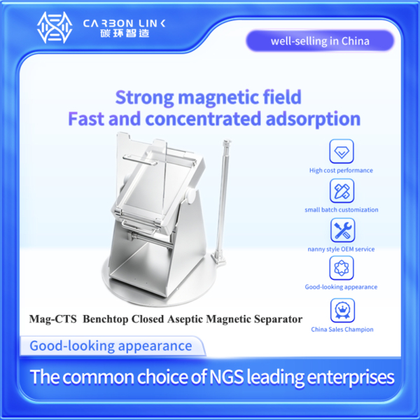 Enclosed aseptic magnetic sepa