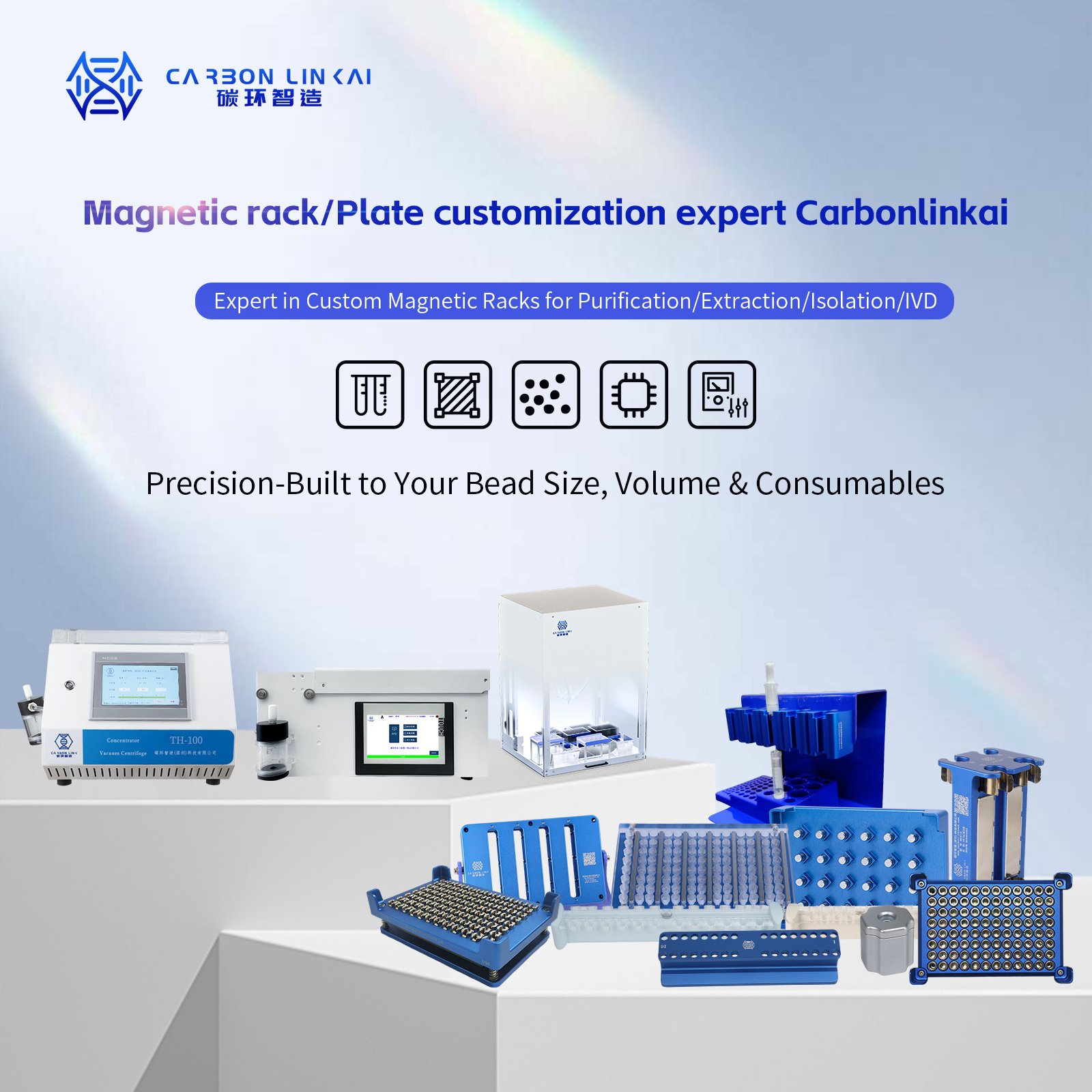 Mw Carbon Module Rack Carbonlinkai Precision Magnetic rack/Plate customization Solutions ...