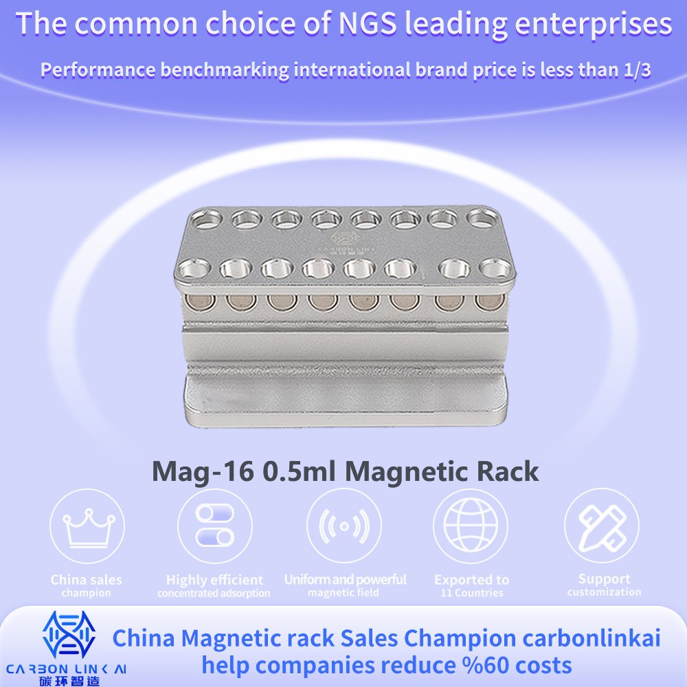 Magnetic Rac Global magnetic rack OEM expert carbonlinkai 0.5ml magnetic rack ...