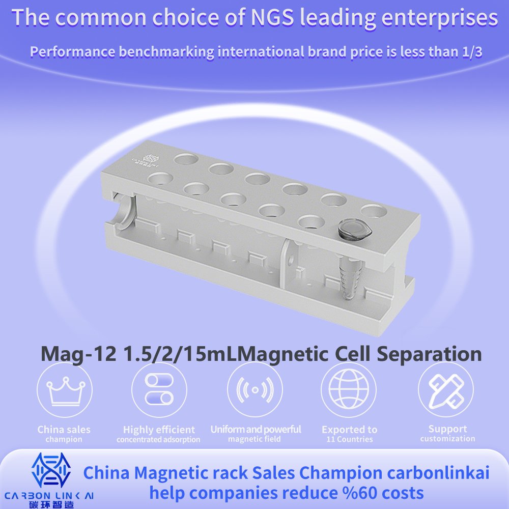Magnetic Rack Nested Global magnetic rack OEM expert carbonlinkai magnetic separation racks ...