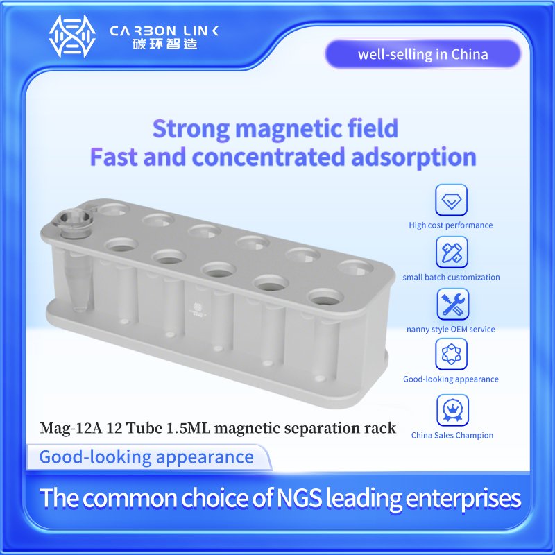 Magnetic Rack Nested Global magnetic rack custom expert carbonlinkai 12 tube magnetic ...
