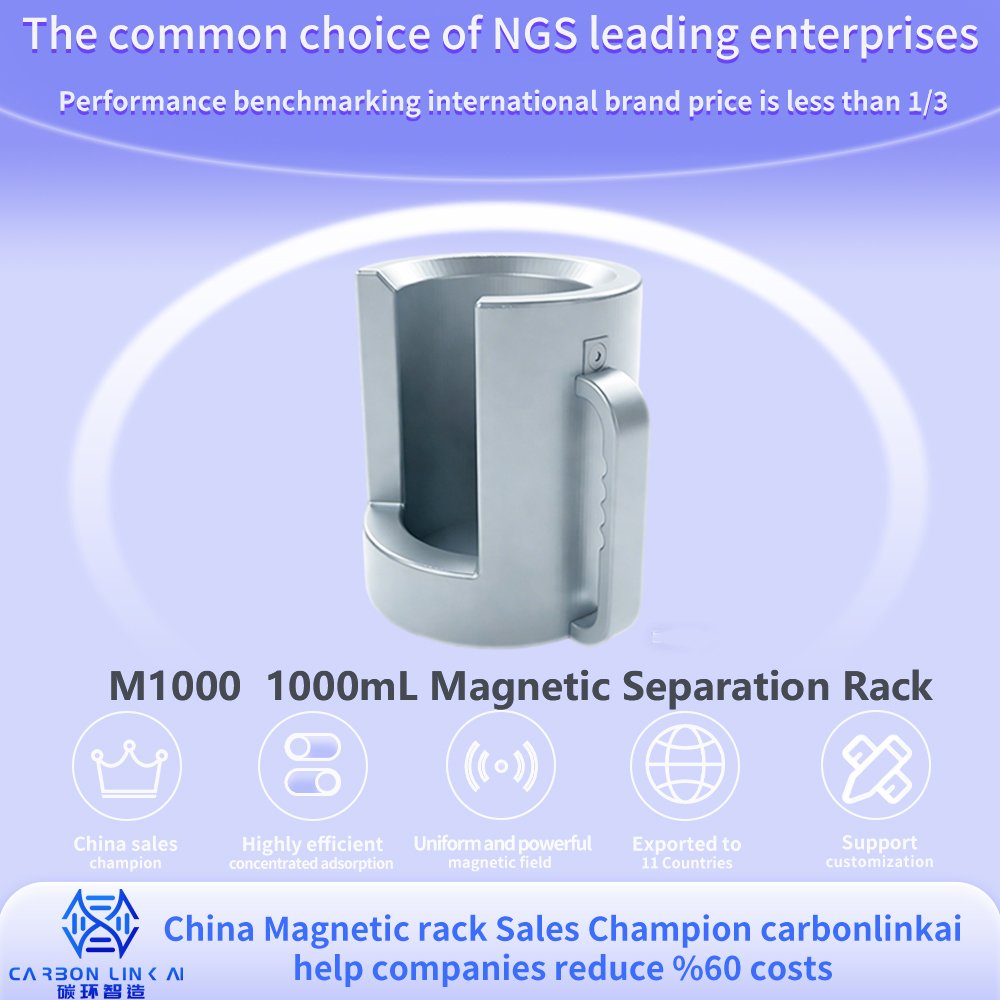 Global magnetic rack OEM expert carbonlinkai magnetic rack for 1Ltubes ...