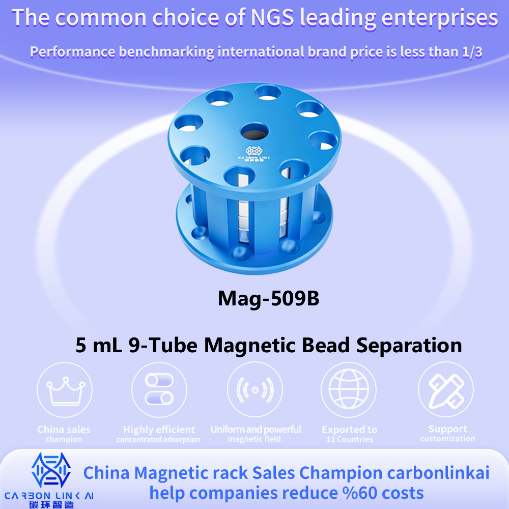 Global magnetic rack OEM expert Carbonlinkai 5ml Tube Magnetic Rack 9-Well Magnetic Bead Separation Rack - Image 2