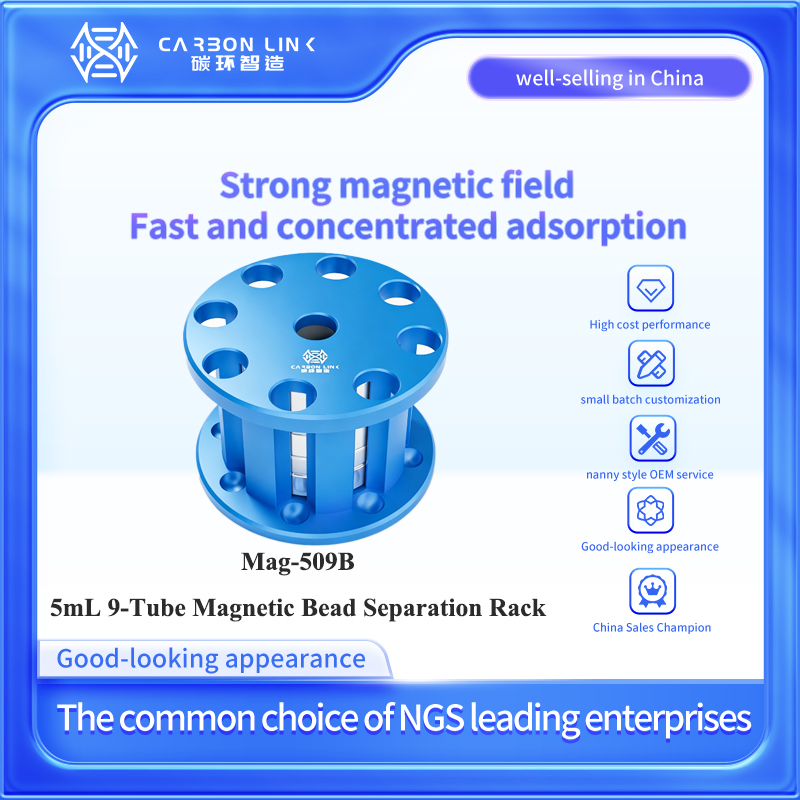 Global magnetic rack OEM expert Carbonlinkai 5ml Tube Magnetic Rack 9-Well Magnetic Bead Separation Rack